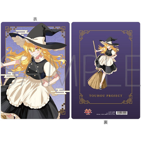 『東方Project』下敷/霧雨魔理沙