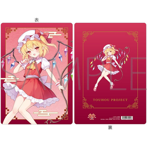 『東方Project』下敷/フランドール・スカーレット