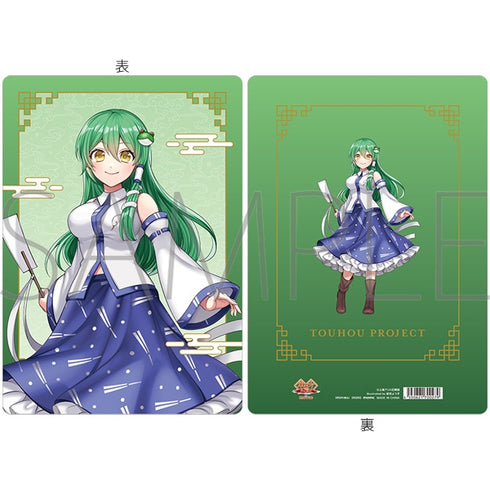 『東方Project』下敷/東風谷早苗