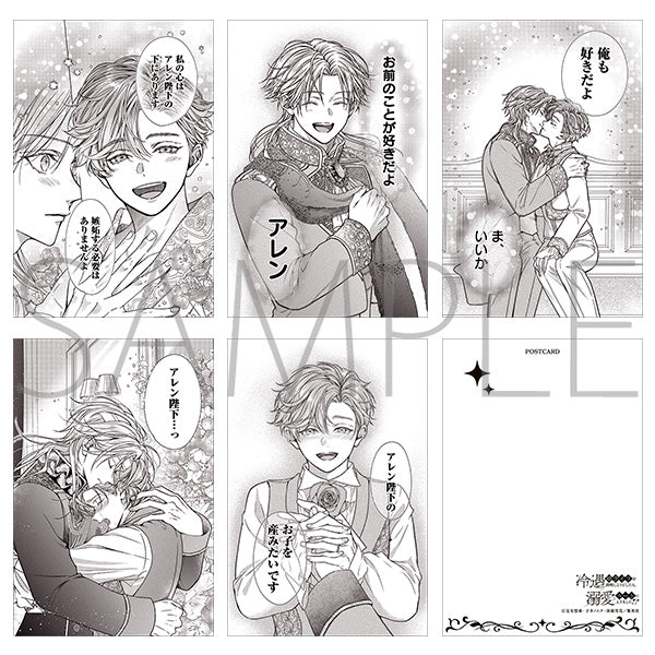 "I Was Trying to Enjoy My Life as a Neglected Son-in-Law, but Ended Up on the 'Spoiled Rotten' Route!?" Postcard Set/B