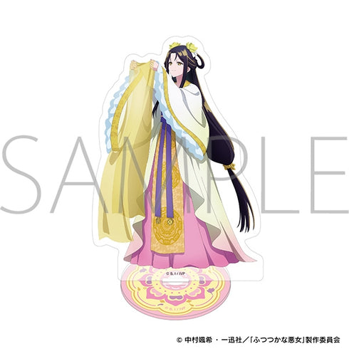 『ふつつかな悪女ではございますが』アクリルスタンド/黄 玲琳