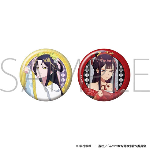 『ふつつかな悪女ではございますが』缶バッジセット/黄 玲琳&朱 慧月