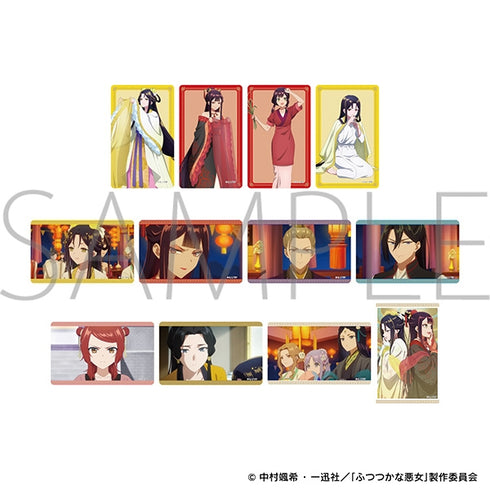 『ふつつかな悪女ではございますが』メモリアルクリアカードコレクション【BOX】