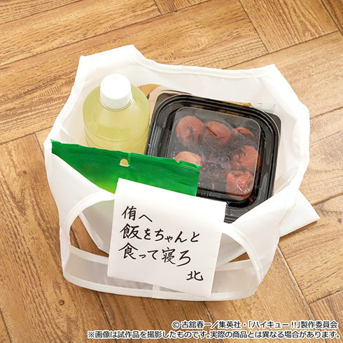 『ハイキュー!!』エコバッグ/飯をちゃんと食って寝ろ