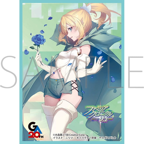 『ダンジョンに出会いを求めるのは間違っているだろうか ファミリアクロニクル episodeリュー』きゃらスリーブコレクション マットシリーズ リュー・リオン(No.MT2480)