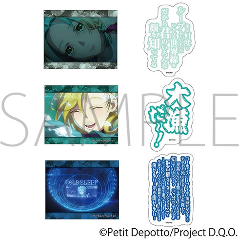 『グノーシア』ぺたコレクション【BOX】