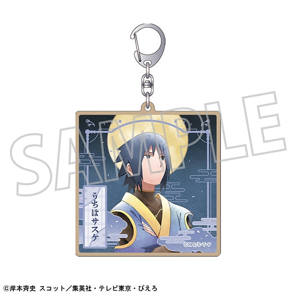 『NARUTO-ナルト- 疾風伝』木札キーホルダー/うちはサスケ・月下の忍