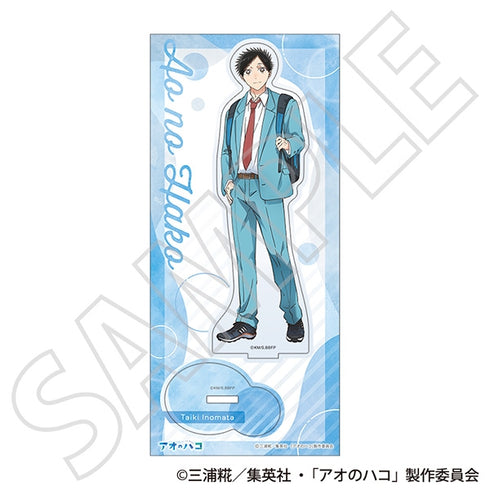 『アオのハコ』アクリルスタンド/猪股 大喜 Season2 制服Ver.