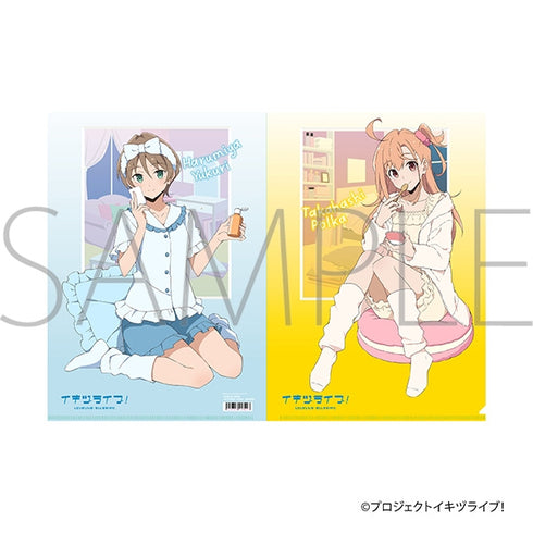 『イキヅライブ! LOVELIVE! BLUEBIRD』クリアファイル/高橋ポルカ・春宮ゆくり