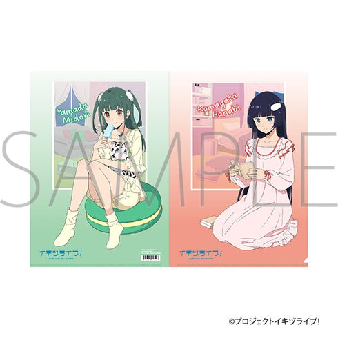 『イキヅライブ! LOVELIVE! BLUEBIRD』クリアファイル/駒形花火・山田真緑