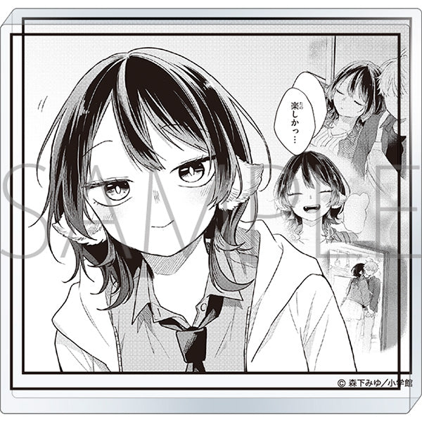 《尾守积木与奇日常。》漫画板架/D