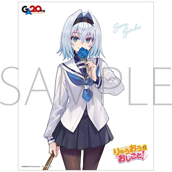 『りゅうおうのおしごと!』キャンバスボード/空銀子