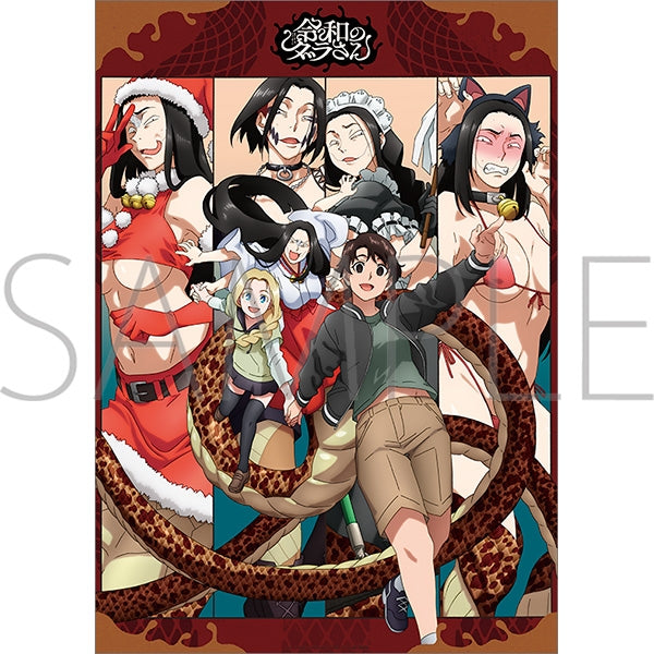 『令和のダラさん』A3クリアポスター