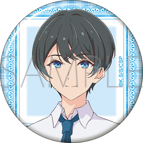 『塩対応の佐藤さんが俺にだけ甘い』キャラバッジ/押尾颯太