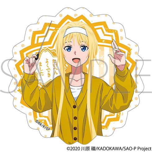 『ソードアート・オンライン』たいへんよくできましたステッカー/アリス