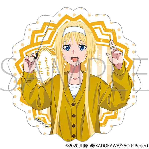『ソードアート・オンライン』たいへんよくできましたステッカー/アリス
