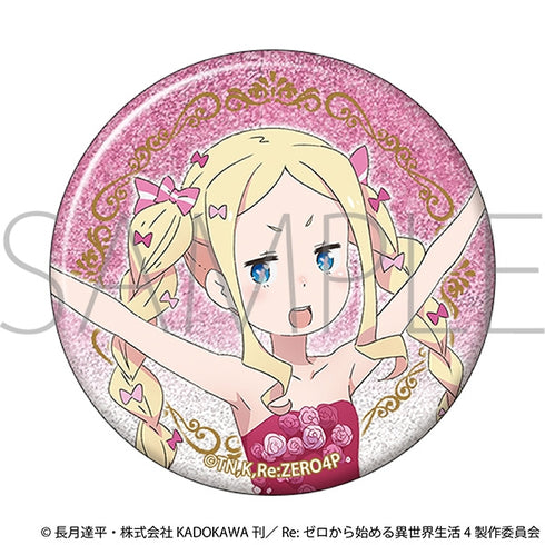 『Re:ゼロから始める異世界生活』グリッター缶バッジ/~プロム~ ベアトリス