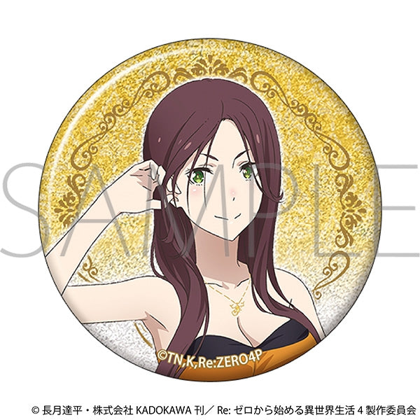 『Re:ゼロから始める異世界生活』グリッター缶バッジ/~プロム~ シャウラ