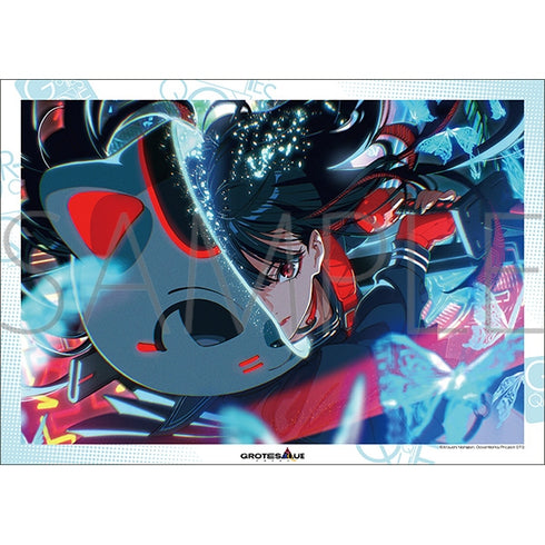 『GROTESQQQUE-グロテスク-』クリアポスター/夜露死駆★少女