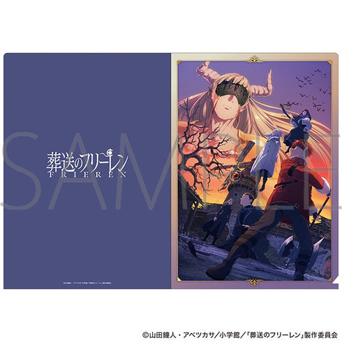 『葬送のフリーレン』クリアファイル レヴォルテ編 ビジュアル