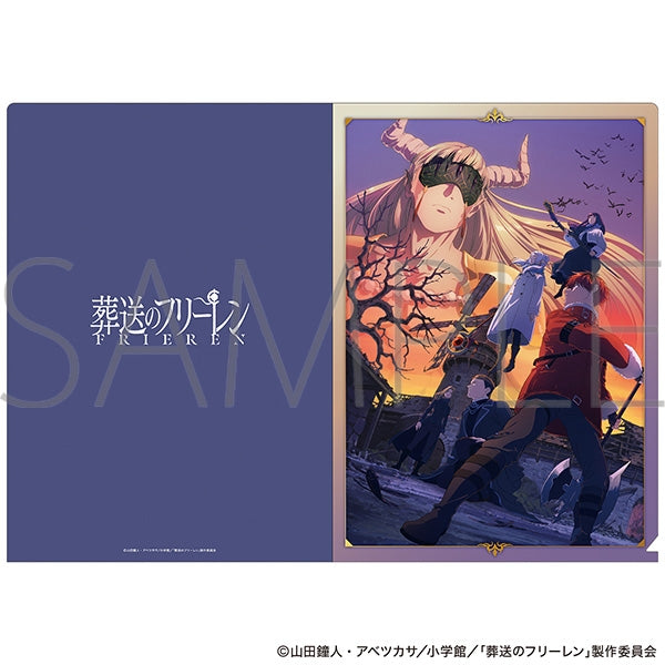『葬送のフリーレン』クリアファイル レヴォルテ編 ビジュアル