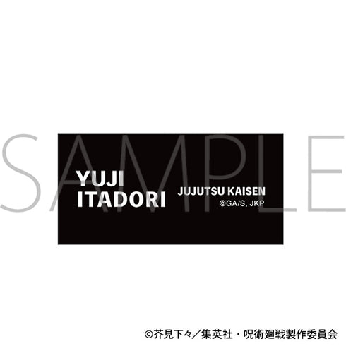 『呪術廻戦 第3期』ユニボールワン(アクリルチャーム付き) 虎杖 悠仁