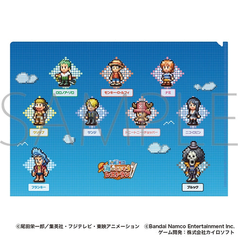 『ONE PIECE』海のごちそうレストラン クリアファイル 偉大なる航路