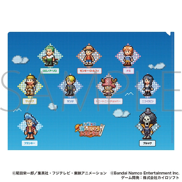 『ONE PIECE』海のごちそうレストラン クリアファイル 偉大なる航路