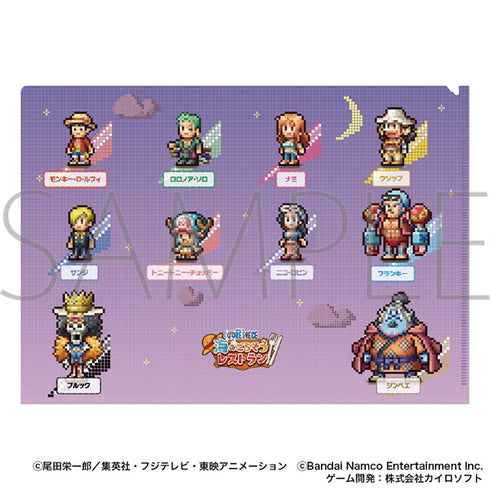 『ONE PIECE』海のごちそうレストラン クリアファイル 新世界