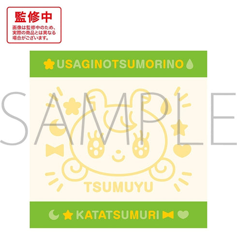 《本想当兔子的蜗牛》迷你毛巾