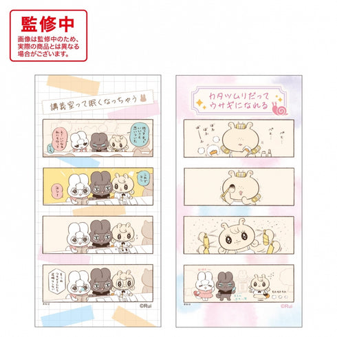 《本想当兔子的蜗牛》漫画风格贴纸/B