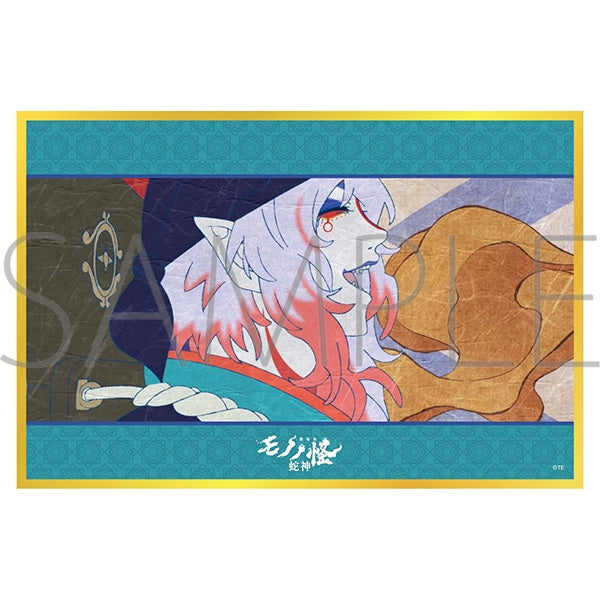 《物怪 第三章 蛇神》亚克力色纸/药商 坤之剑C