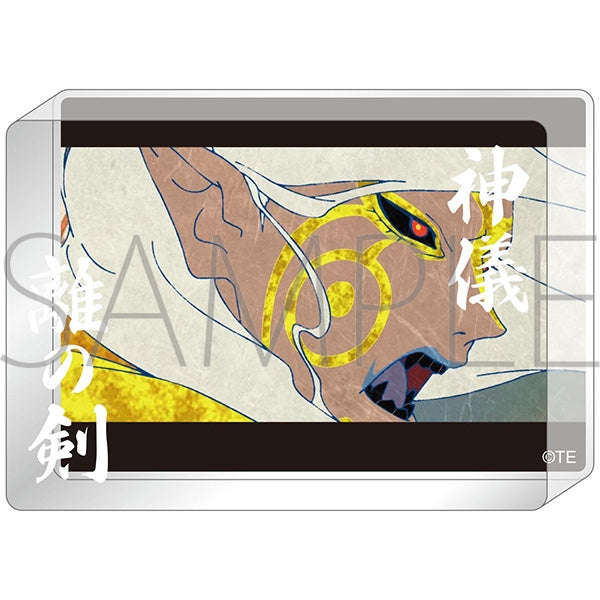 "Mononoke: Chapter 3 - The Snake God" Acrylic Block / The Sword of Shinji Rui