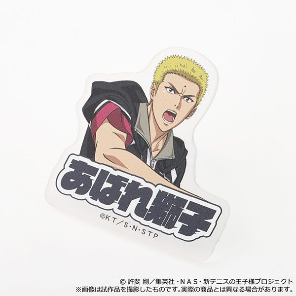 "New Prince of Tennis" Signature Move: Acrylic Ring / Kippei Tachibana