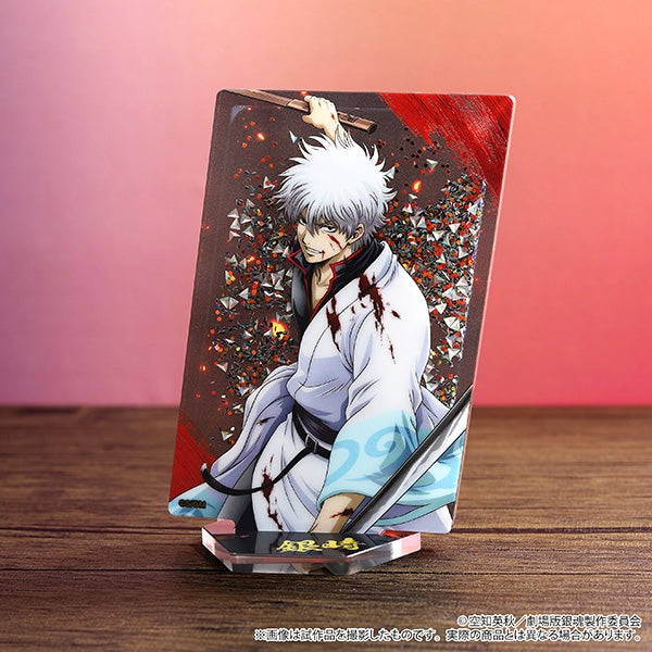 『新劇場版 銀魂 -吉原大炎上-』プリズムアクリルスタンド/坂田銀時