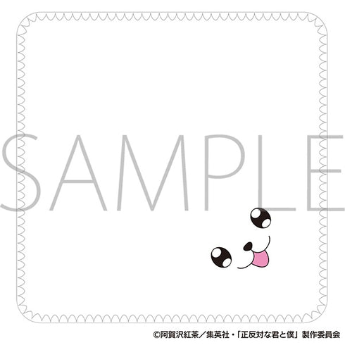 "You and Me: Complete Opposites" Yeti Fluffy Towel