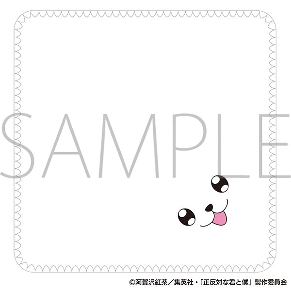 "You and Me: Complete Opposites" Yeti Fluffy Towel