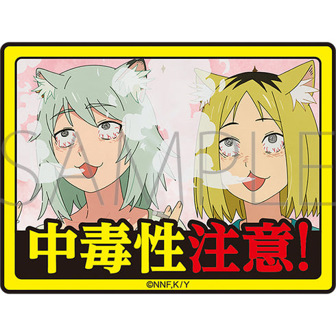『ヤニねこ』中毒性注意!ステッカー