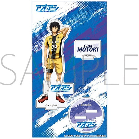 "Aoashi" Acrylic Stand / Yuma Motoki