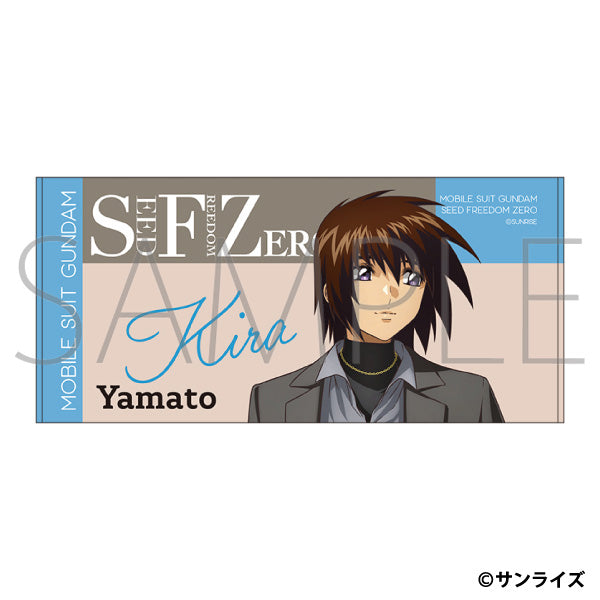 『機動戦士ガンダムSEED FREEDOM ZERO』ビッグタオル/キラ・ヤマト