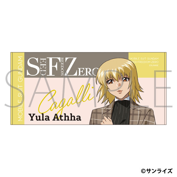 『機動戦士ガンダムSEED FREEDOM ZERO』ビッグタオル/カガリ・ユラ・アスハ