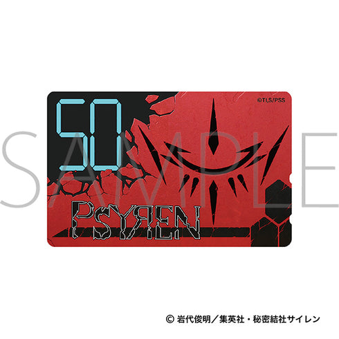 『PSYREN -サイレン-』サイレンの赤テレカのステッカー