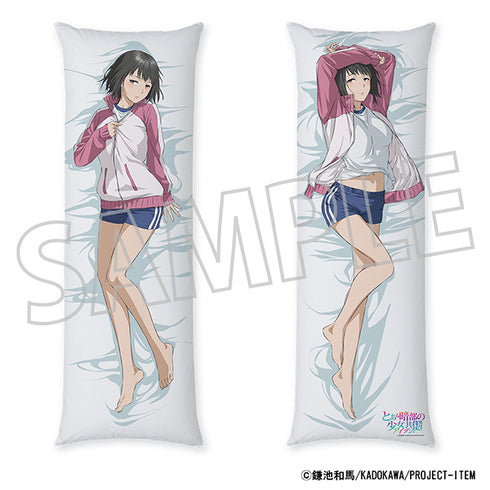 "A Certain Girl from the Shadows: Coexistence" Body Pillow Cover / Riko Takitsubo