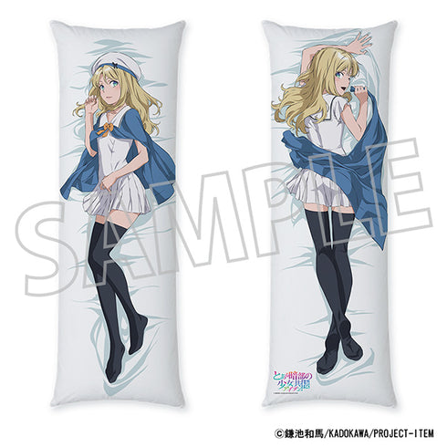 『とある暗部の少女共棲』抱き枕カバー/フレンダ=セイヴェルン