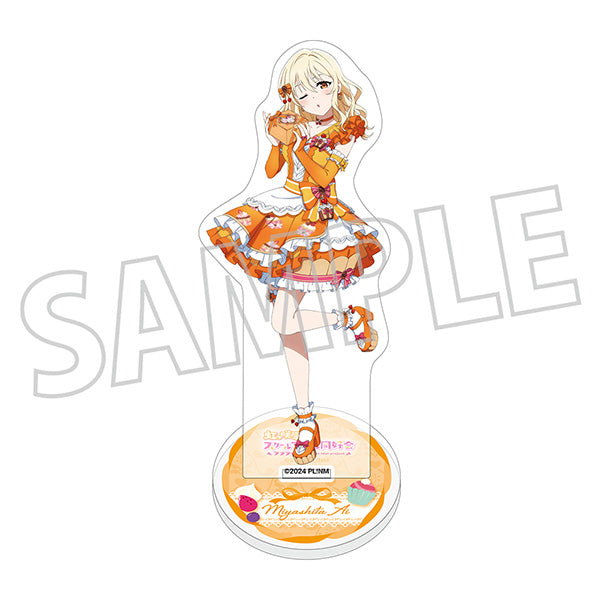 『ラブライブ!虹ヶ咲学園スクールアイドル同好会』アクリルスタンド/Sweet Collection ver. 宮下 愛