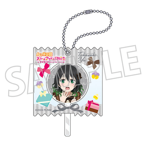 『ラブライブ!虹ヶ咲学園スクールアイドル同好会』キャンディキーホルダー/Sweet Collection ver. 高咲 侑