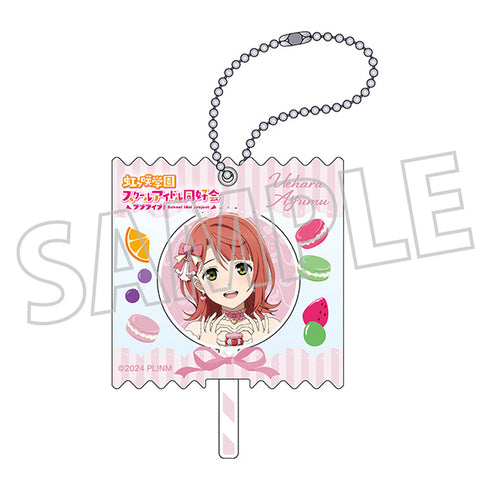 『ラブライブ!虹ヶ咲学園スクールアイドル同好会』キャンディキーホルダー/Sweet Collection ver. 上原 歩夢