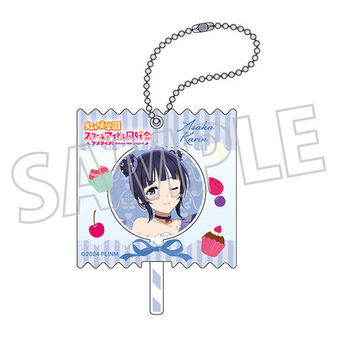 『ラブライブ!虹ヶ咲学園スクールアイドル同好会』キャンディキーホルダー/Sweet Collection ver. 朝香 果林
