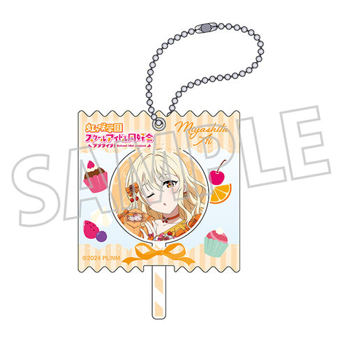 『ラブライブ!虹ヶ咲学園スクールアイドル同好会』キャンディキーホルダー/Sweet Collection ver. 宮下 愛