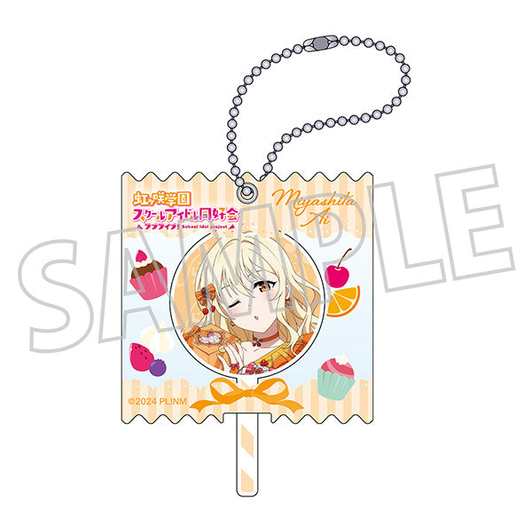 『ラブライブ!虹ヶ咲学園スクールアイドル同好会』キャンディキーホルダー/Sweet Collection ver. 宮下 愛